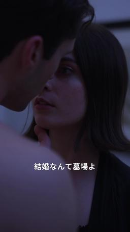 裏切られた令嬢の復讐計画 episode 8