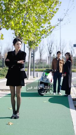 ليلة واحدة، حب عميق episode 62