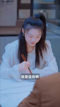 千億總裁向我求婚了 episode 72