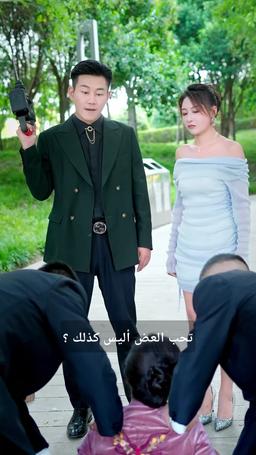 هاديس يعود  سيد العالم السفلي episode 48