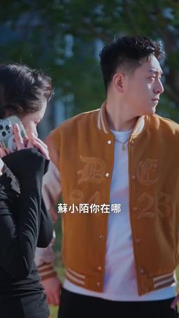 命中註定遇見你 episode 10