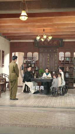 重生後打臉兼祧丈夫 episode 63