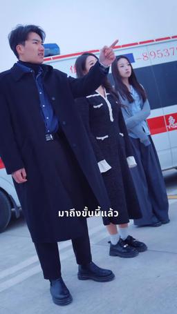 สอนลูกในทางที่ผิด episode 27