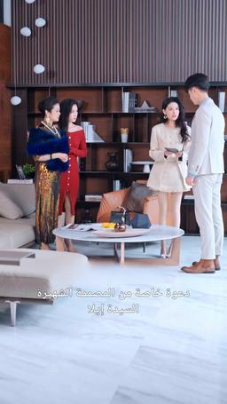  طليقي يشك في أنني الوريثة الحقيقي episode 14