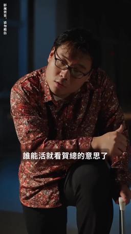 讓我留在你身邊 episode 63