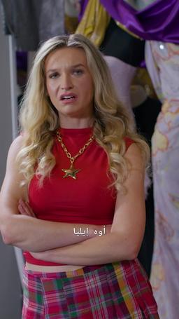 أيقونة الموضة episode 19