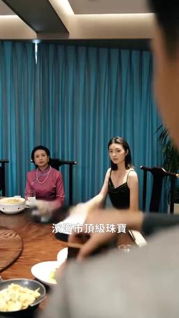 千金歸來 episode 12