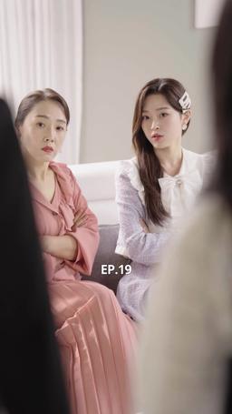 Wicked Just For You episode 19