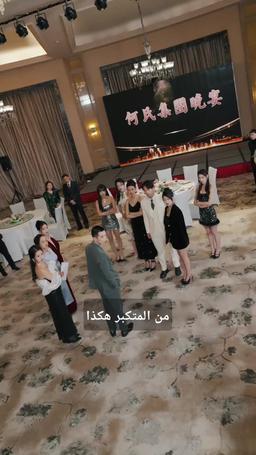 عودة السيد: معشوق الفتيات الخمس episode 21