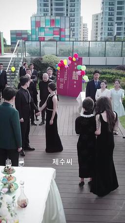 운명의 임신: 남편과 달콤한 사랑에 빠졌다 episode 56