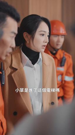 縱有萬難不留憾 episode 13