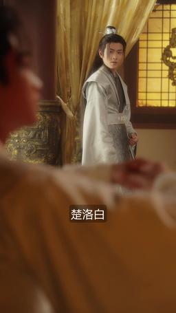 南歌伝～嫡女の華麗なる復讐～ episode 35