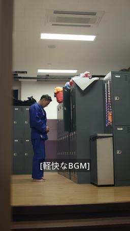 サマーインディゴ episode 30