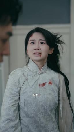 การแก้แค้นของทายาทผู้การ episode 29