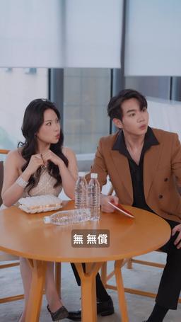 甩掉渣男後我被三個哥哥寵上天 episode 22