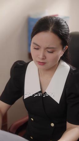 زواج خاطف
 وحب غامر من الزوج episode 66