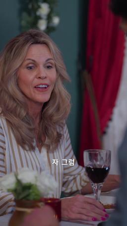 동거하는 연인 episode 47