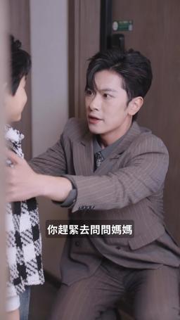 千億總裁向我求婚了 episode 65