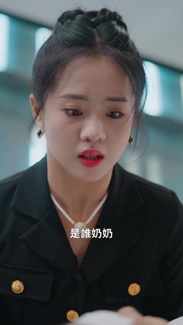 與鳳行之大小姐歸來 episode 33