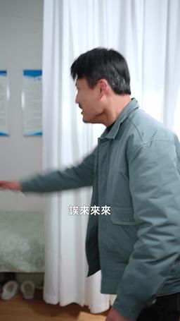 我能看見學生天賦 episode 80