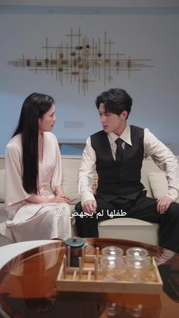 دلال السيد سيف لزوجته الحامل episode 79