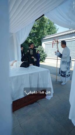 أنا الملك التنين والمعالج الأسطوري episode 2