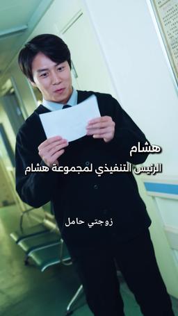حياة مضطربة episode 1
