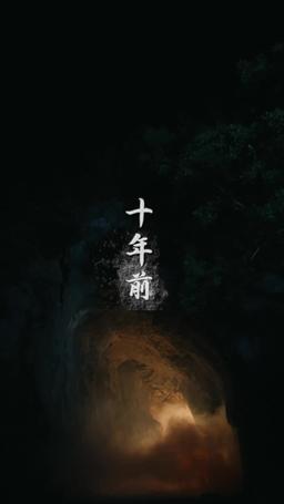 落花有淚猶帶恨 episode 2