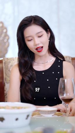 封總，夫人帶娃找上門了 episode 53