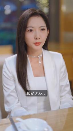 田舎者は大物 episode 70