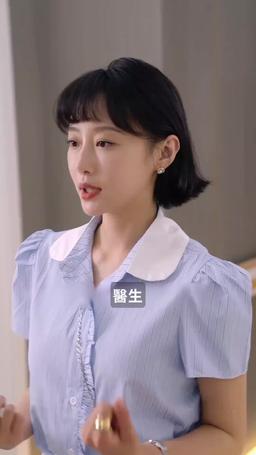 你是我的遙不可及 episode 73