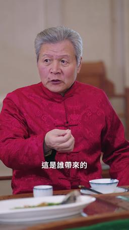 超級教父：前妻跪求我重婚 episode 44