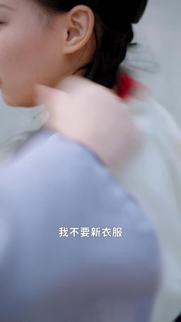 夫人為何如此無情 episode 5
