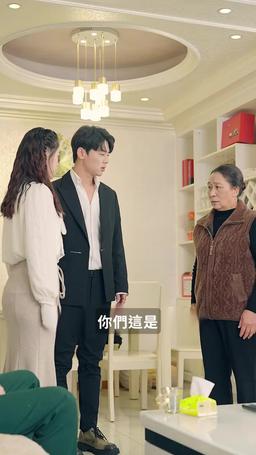 傅少的閃婚甜妻 episode 55