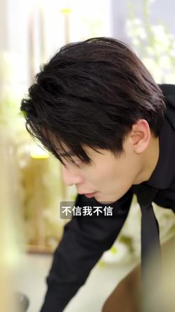 這一世，我逆襲人生 episode 65