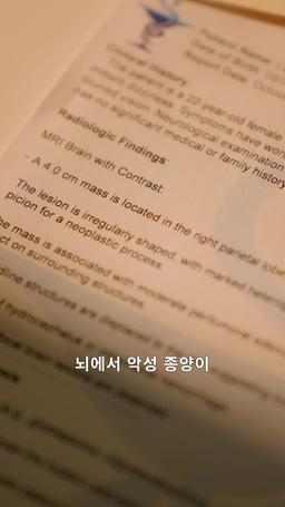 내 억만장자 남친와의 이별 내기 trailer