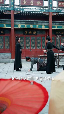武神榜之逆天改命 episode 4
