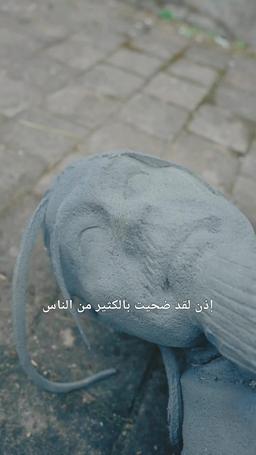 البطل في مواجهة التنين الشرير episode 65