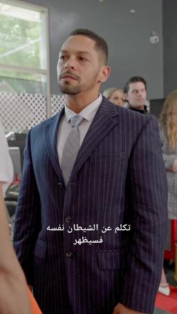 الملياردير الخفي في مقصورة الدرجة الأولى episode 71