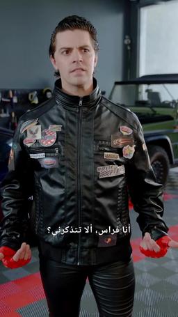 الملياردير الخفي في مقصورة الدرجة الأولى episode 54