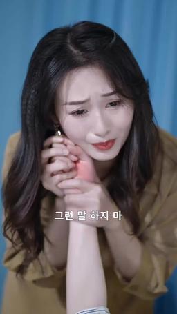 계약 남녀 episode 56