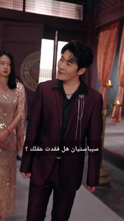 مثل التنين...لا أحد يوقفه episode 57