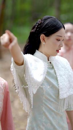 جالبة الحظ قلبت الأقدار مجددًا episode 56
