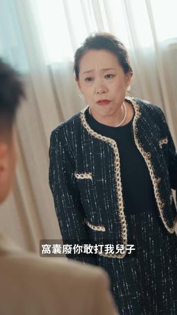 天庭帝尊 episode 49