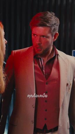 กลยุทธ์หวนคืนของอดีตภรรยา episode 7