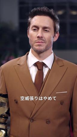 振られた世界一大富豪の逆襲 episode 68