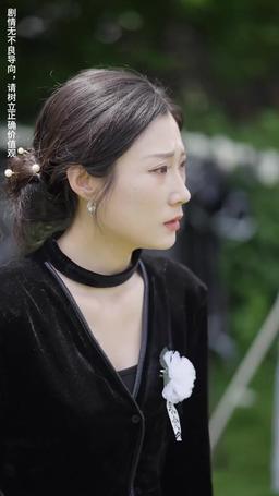媽媽，再見 被遺忘的人生 episode 14