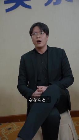 復活の魔王 episode 45