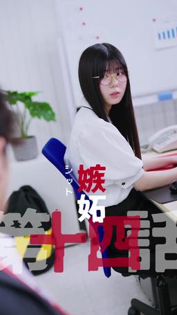 カウントダウン黒会社爆発 episode 14