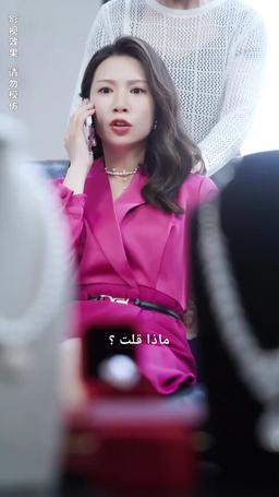 أنتِ عيني episode 57